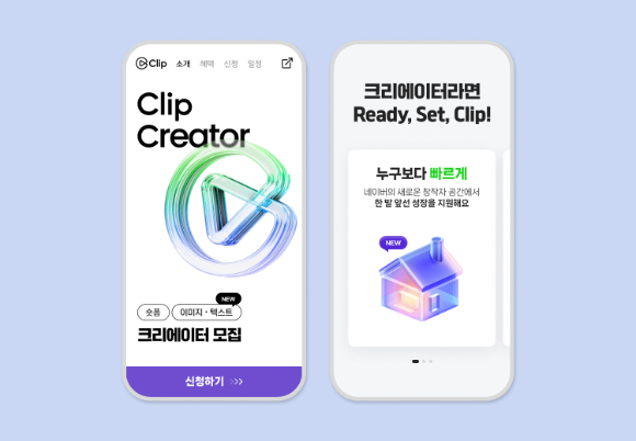 [사진=네이버]