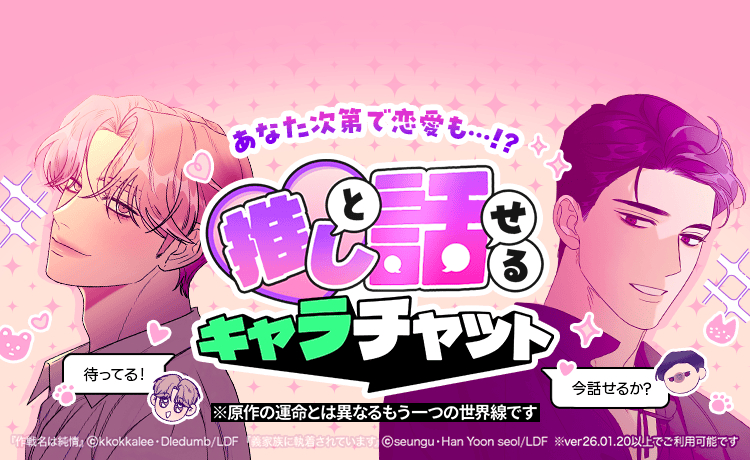 [사진=네이버웹툰]