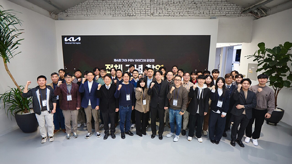 강주엽 기아 신사업기획실장 상무(첫줄 왼쪽에서 3번째), 심사위원을 맡은 김필수 대림대 교수(첫줄 왼쪽에서 4번째)가 '제4회 PBV 아이디어 공모전' 수상자들과 기념 촬영을 하고 있다.jpg [사진=기아]