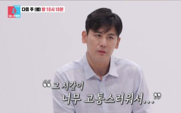 추자현과 우효광 부부는 지난 17일 방송된 SBS '동상이몽2-너는 내 운명' 300회 특집에 출연해 2년 전 휩싸인 우효광의 불륜설을 부인했다. [사진=SBS]