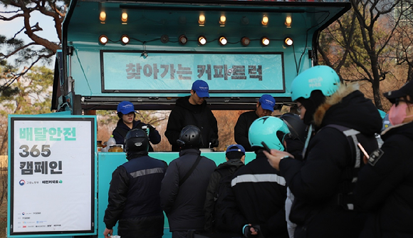 우아한청년들 커피트럭. [사진=우아한청년들]