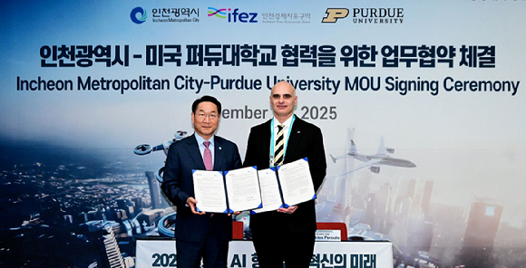유정복 인천광역시장이 20일 송도컨벤시아에서 열린 '인천광역시-미국 퍼듀대학교 협력을 위한 업무 협약 체결식'에서 디미트리오스 페룰리스 퍼듀대학교 부총장과 협약 체결 후 기념 촬영을 하고 있다. [사진=인천시]