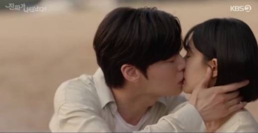 진짜가 나타났다 [사진=KBS2]