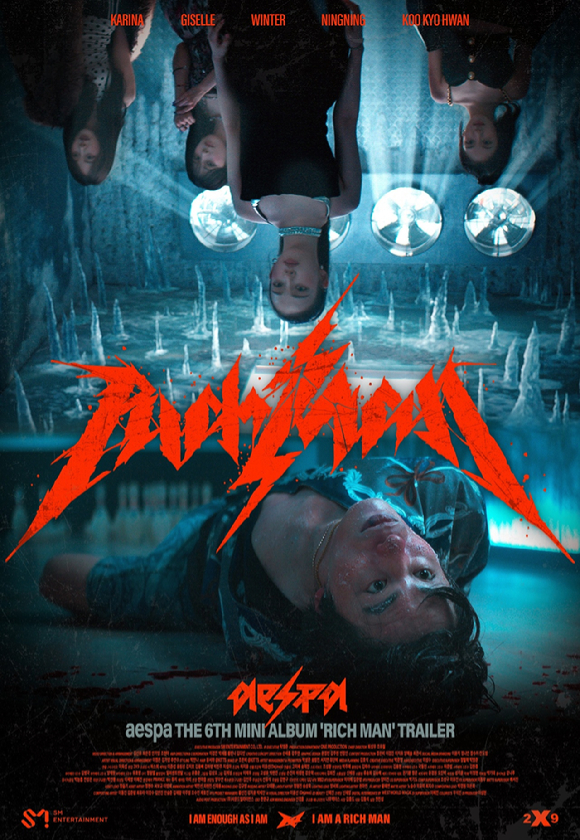 에스파 '리치 맨' 트레일러 포스터 [사진=SM엔터테인먼트]