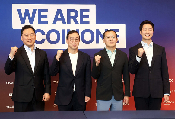 (왼쪽부터) 한국투자증권 김성환 대표, 컴투스홀딩스 송병준 의장, OKX 스타 쉬 창립자, 코인원 차명훈 대표. [사진=컴투스홀딩스]