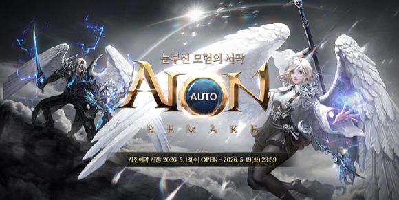 [사진=엔씨]