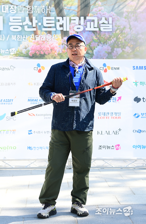 박상신 (사)한국노르딕워킹협회 회장이 25일 서울 강북구 우이동 만남의 광장에서 열린 산악인 오은선 대장과 함께하는 '제13회 희망찾기 등산&middot;트레킹 교실' 개막식에 '테라피 노르딕워킹' 강연하고 있다. [사진=정소희 기자]