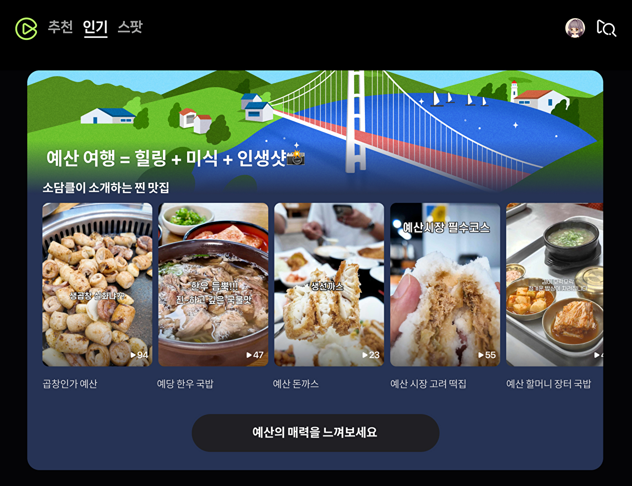 [사진=네이버]