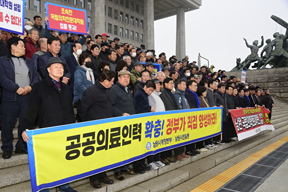 남원시의원들과 남원시 예향운동본부 회원 등이 국립의전원법 국회 통과를 촉구하는 상경 투쟁을 벌이고 있다. [사진=남원시의회 ]