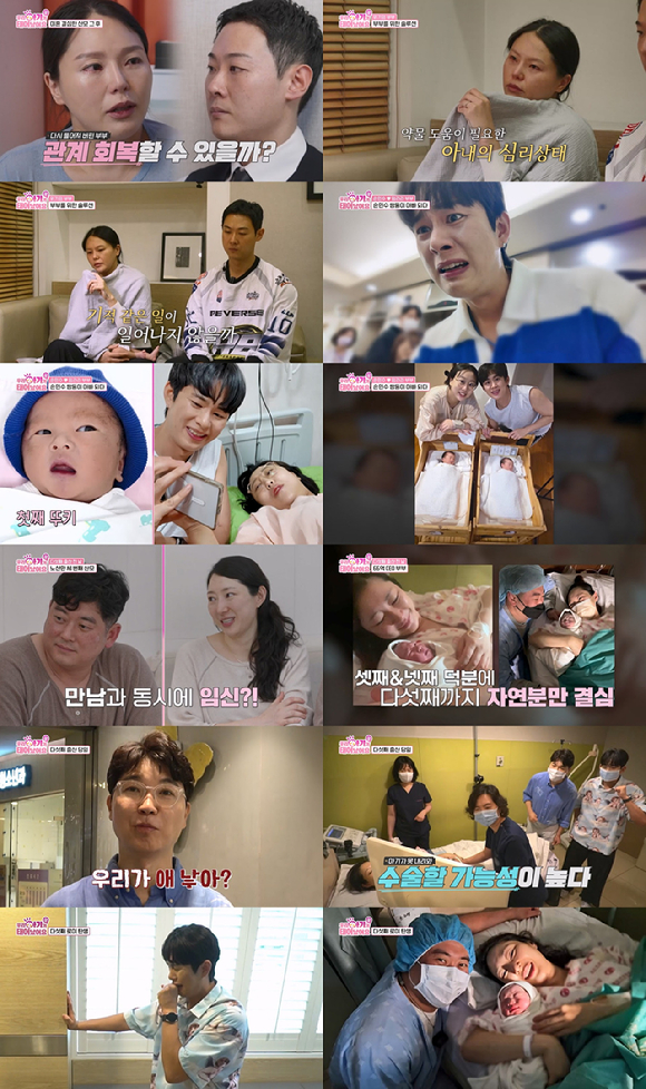 &apos;손민수♥&apos; 임라라, 쌍둥이 출산 후 산후출혈 입원 &quot;회복중&quot;⋯&apos;우아기&apos; 휴식기 돌입