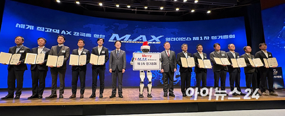 김정관 산업통상부 장관이 24일 서울 대한상공회의소에서 열린 'M.AX 얼라이언스 제1차 총회'에서 수상자들과 기념사진을 촬영하며 함께 선 휴머노이드 로봇을 바라보고 있다. [사진=권서아 기자]