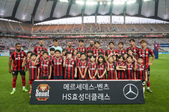 FC서울 에스코트키즈 [사진=HS효성]