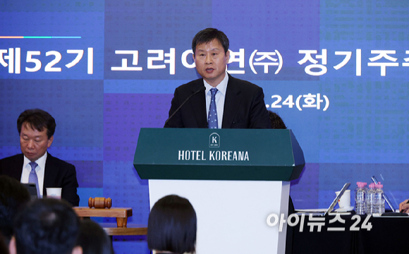 박기덕 고려아연 사장이 24일 서울 중구 코리아나호텔에서 열린 제52기 고려아연 정기 주주총회 개회를 하고 있다. [사진=곽영래 기자]