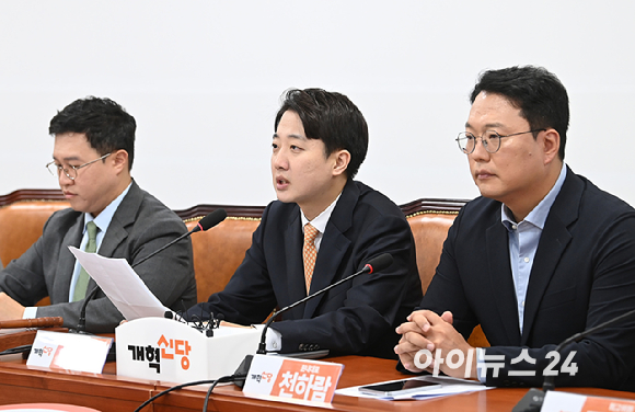 이준석 개혁신당 당대표가 28일 오전 서울 여의도 국회에서 열린 최고위원회의에서 발언하고 있다. [사진=곽영래 기자]