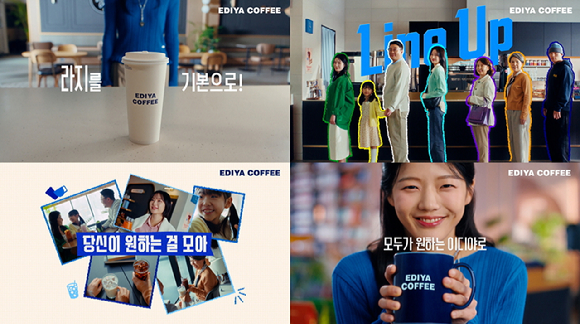 이디야커피가 16일부터 음료 사이즈를 확대한다. [사진=이디야커피]