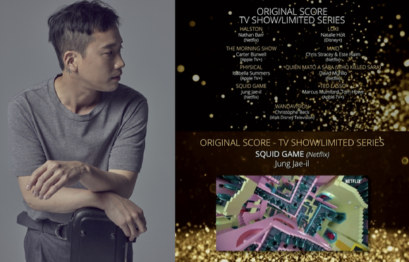 정재일 음악감독이 '오징어게임' OST로 HMMA TV쇼/드라마 부문을 수상했다. [사진=정재일 음악감독 제공]