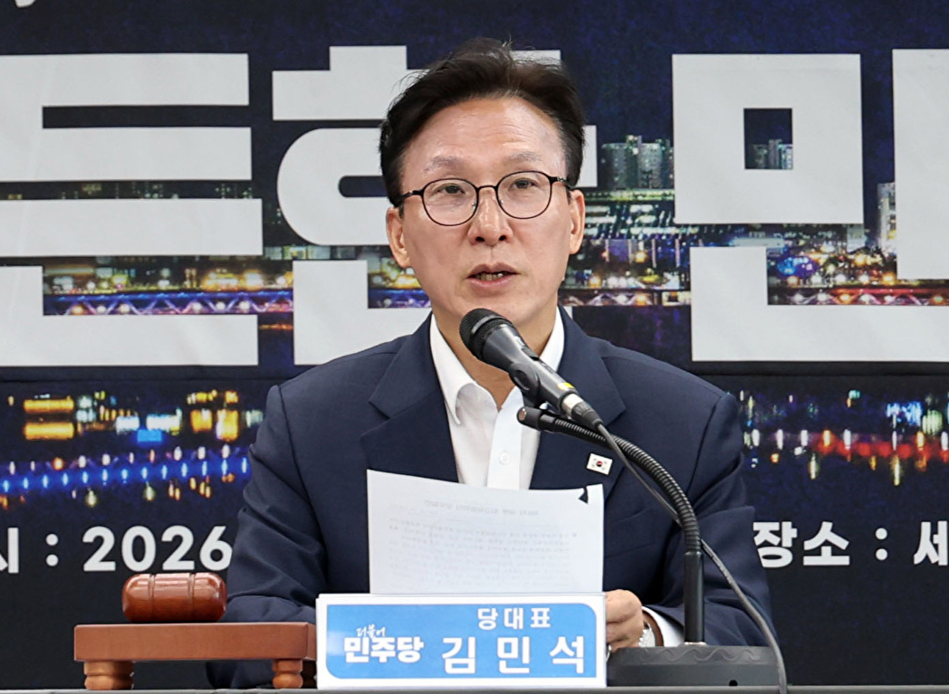 김민석 민주당 대표가 2일 세종시청에서 열린 제8차 최고위원회의에 참석해 발언하고 있다. 2026.9.2 [사진=연합뉴스]