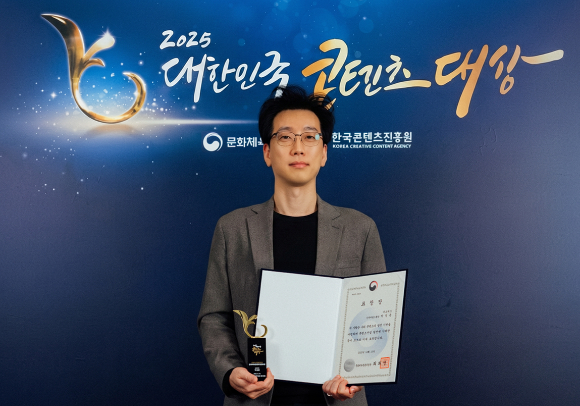 네오위즈 박성준 신작개발그룹장, &apos;대한민국 콘텐츠 대상&apos; 문체부 장관 표창 수상