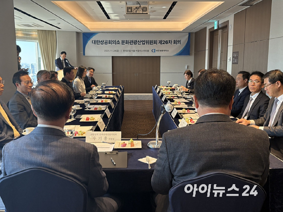 우기홍 대한상공회의소 문화관광산업위원회 위원장 겸 대한항공 부회장 [사진=권서아 기자]