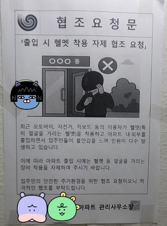 이미지는 기사와 무관. [사진=픽사베이]