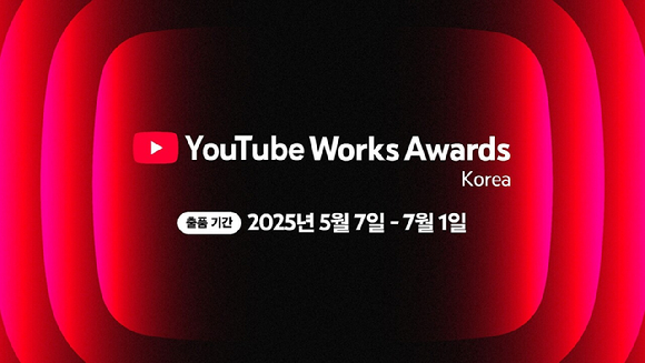 [사진=구글코리아]