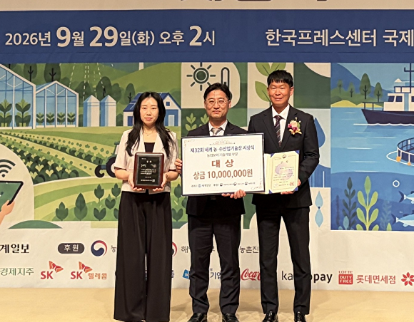 진천 딸기농업 이끈 이호명 대표, 세계농수산업기술상 대상 - 뉴스 썸네일 이미지