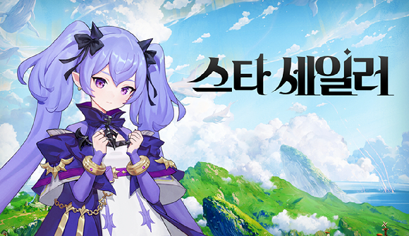 컴투스홀딩스 &apos;스타 세일러&apos;, 열흘간 글로벌 CBT 성료