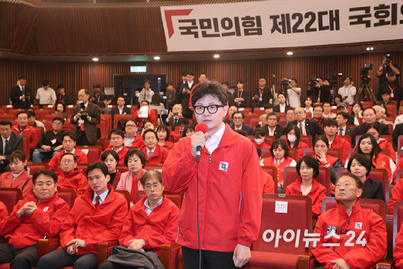 한동훈 국민의힘 비상대책위원장이 10일 오후 서울 여의도 국회도서관 대강당에 마련된 국민의힘 제22대 국회의원선거 개표상황실에서 출구조사 시청 후 입장을 발표하고 있다. [사진=곽영래 기자]