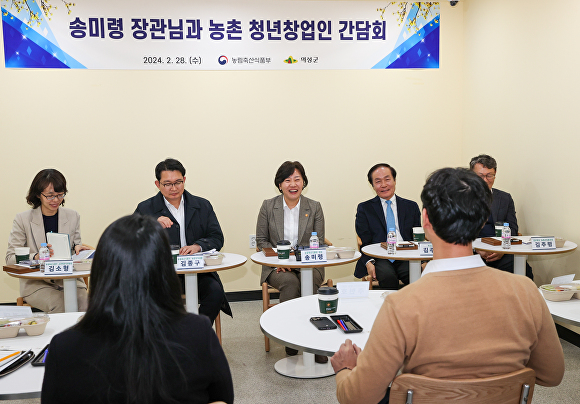 송미령 농림축산식품부 장관 주재의 청년창업인 간담회가 28일 열리고 있다. [사진=의성군]