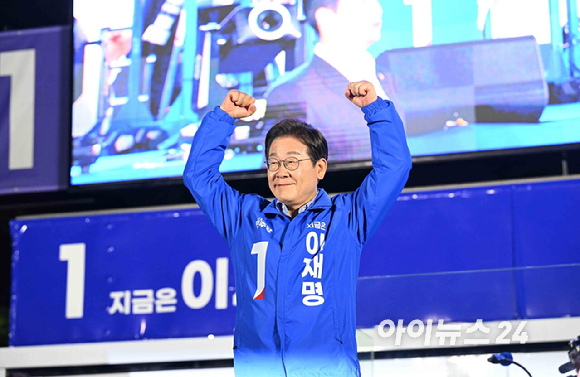 이재명 대통령(당시 대선 후보)이 선거유세 마지막날인 지난 2일 오후 ​서울 여의도공원 문화의마당에서 열린 집중유세에 참석, 손을 들고 포즈를 취하고 있다. [사진=곽영래 기자]