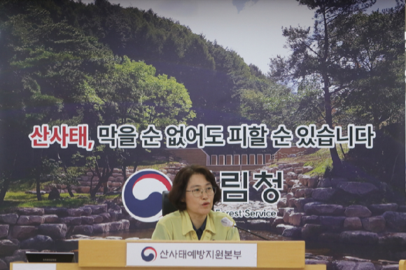 이미라 산림청 차장이 16일 산림청 산사태예방지원본부에서 호우 대비 산사태 대응 태세를 긴급 점검하고 있다. [사진=산림청]