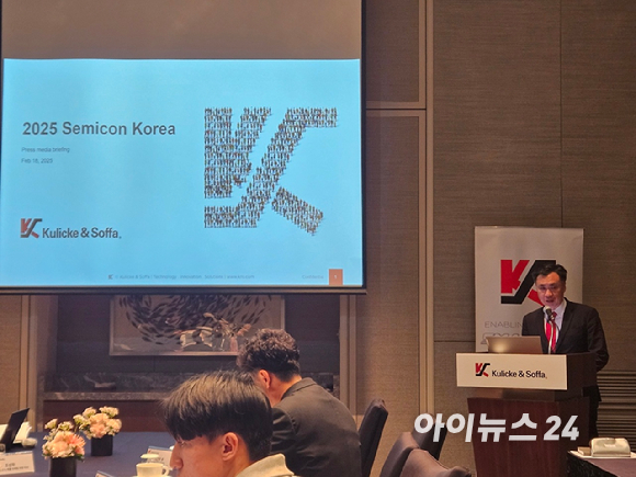 찬핀 총 쿨리케앤소파 총괄부사장이 18일 잠실 시그니엘에서 기자 간담회를 갖고 발언하고 있다. [사진=설재윤 기자]