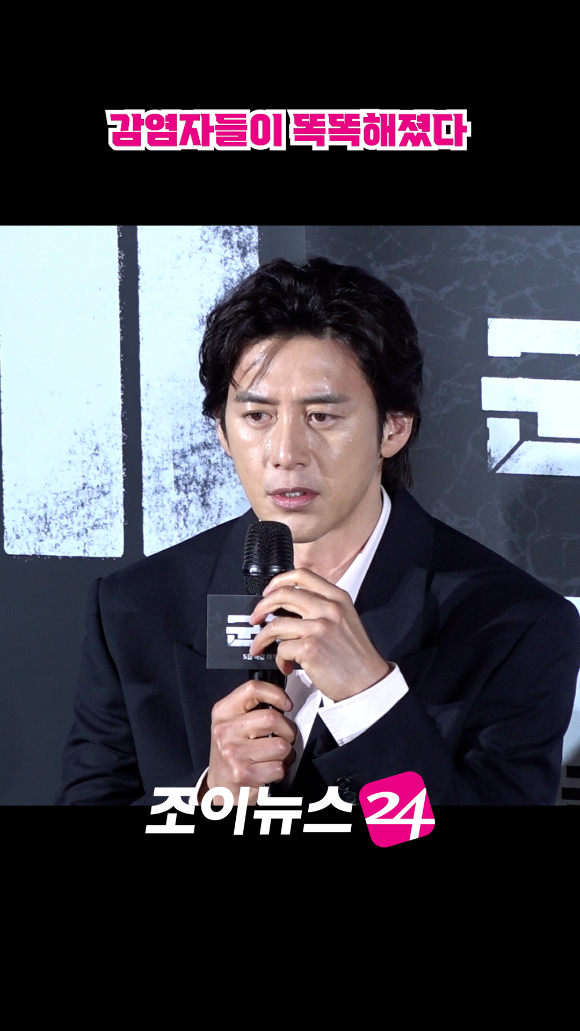 배우 고수가 지난 6일 서울 용산구 CGV 용산아이파크몰점에서 열린 영화 '군체'(감독 연상호) 제작보고회에 참석해 소감을 말하고 있다. [사진=문수지 기자]