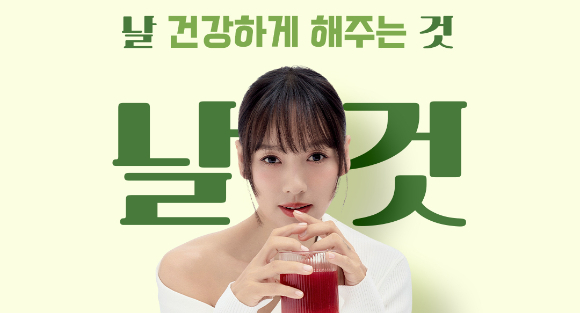 휴롬 광고 모델 이효리 [사진=휴롬]