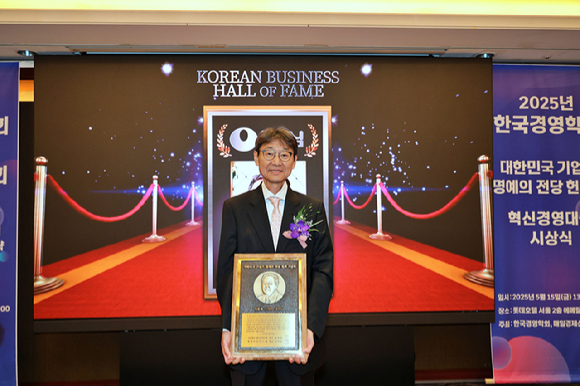 신동원 농심그룹 회장이 지난 15일 서울 중구 롯데호텔서 열린 대한민국 기업 명예의 전당 헌액식에서 고 신춘호 농심그룹 선대회장의 헌액 기념패를 들고 있다. [사진=농심]