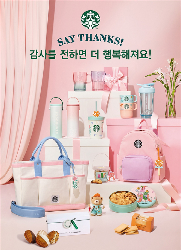 SPC 배스킨라빈스는 5월 이달의 맛 '봄날의 곰을 좋아하세요?'를 출시했다. [사진=SPC]