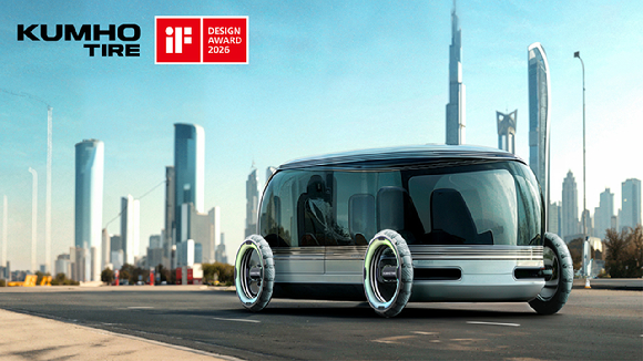 금호타이어가 독일 'If 디자인 어워드 2026'에서 '옴니 링'을 출품해 본상을 수상했다. [사진=금호타이어]