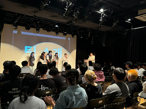 중동밴드 오리엔테이션 [사진=마포문화재단]