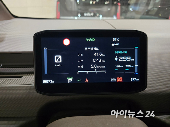 기아 'PV5' 카고 모델. [사진=김종성 기자]