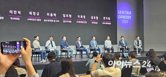 22일 LG AI 토크 콘서트 2025에서 임우형 LG AI연구원 공동 연구원장이 발표하고 있는 모습. [사진=LG AI연구원]