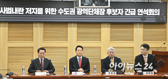 국민의힘 오세훈 서울시장 후보가 4일 오전 서울 여의도 국회 의원회관에서 '사법내란 저지를 위한 수도권 광역단체장 후보자 긴급 연석회의'에서 발언하고 있다. [사진=곽영래 기자]