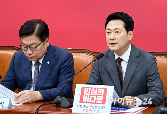 장동혁 국민의힘 당대표가 31일 서울 여의도 국회에서 열린 최고위원회의에서 발언하고 있다. [사진=곽영래 기자]