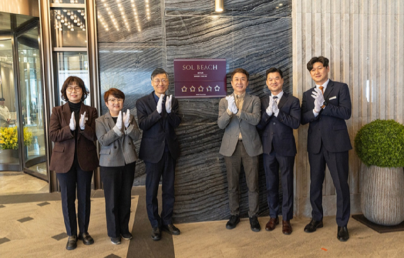 '5성급 관광호텔' 등급 획득 기념 현판식에서 기념 촬영을 하고 있다. [사진=대명소노그룹]