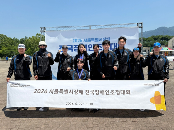 (왼쪽부터) 넷마블조정선수단 강이성 선수, 이봉희 선수, 김정희 감독, 배지인 선수, 전숭보 선수, 한은지 선수, 이승주 선수, 추연희 선수, 강현주 선수, 서하경 코치. [사진=넷마블문화재단]