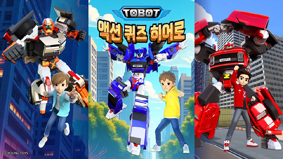 또봇: 액션 퀴즈 히어로 [사진=그라비티]