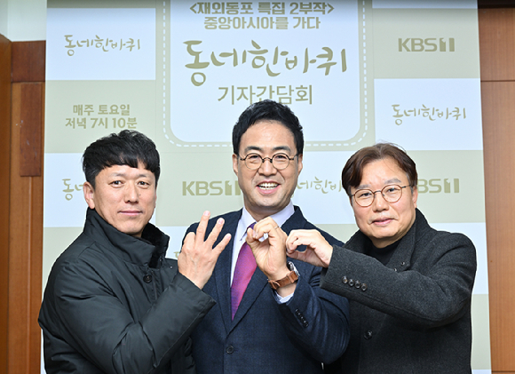 '동네한바퀴' 이만기 [사진=KBS ]