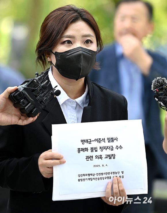 '정치브로커' 명태균씨의 전 변호인 김소연 변호사가 4일 개혁신당 이준석 대표 등에 대한 고발장을 제출하기 위해 김건희 특검팀 사무실로 들어서며 취재진에게 관련 설명을 하고 있다. [사진=곽영래 기자]