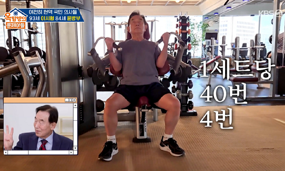 옥문아 [사진=KBS2]