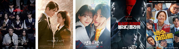 '나완비' 제작 이오콘텐츠그룹, 日 TV TOKYO와 맞손⋯드라마 공동 제작