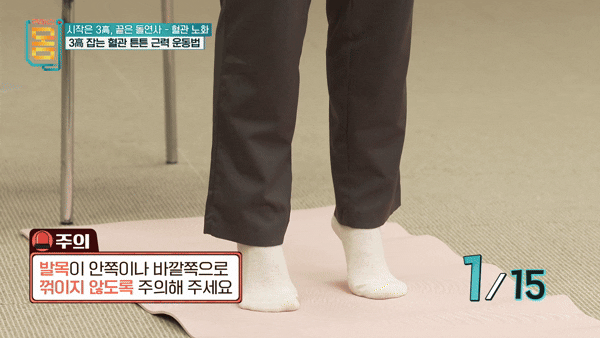 혈액순환을 촉진해 심혈관 건강 유지에 효과적인 운동법이 전문가에 의해 소개됐다. 사진은 본 기사 내용과 무관. [사진= Care New England Health System]